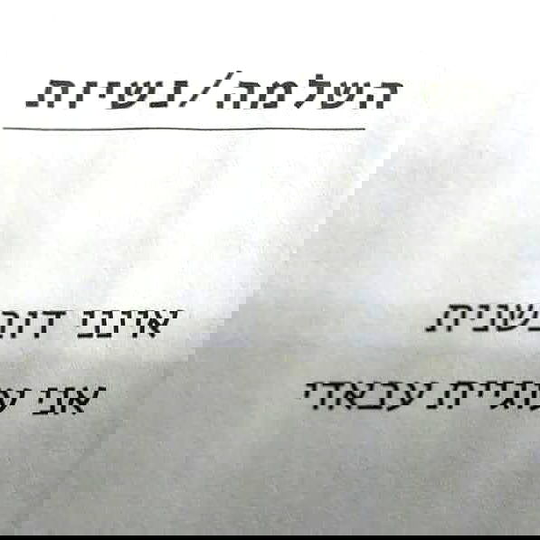 yam_adler image ~ Altpins