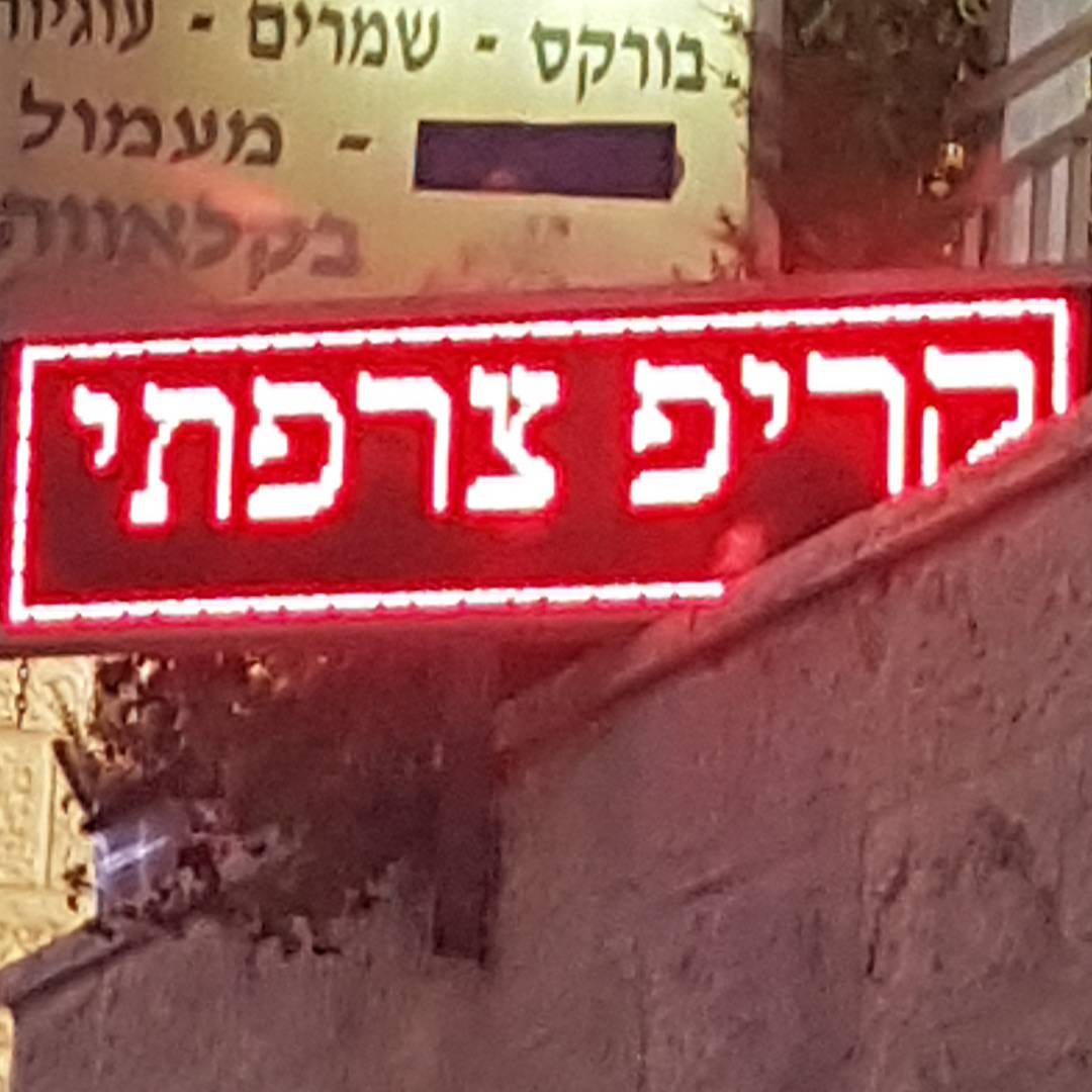 yam_adler instagram image archive image