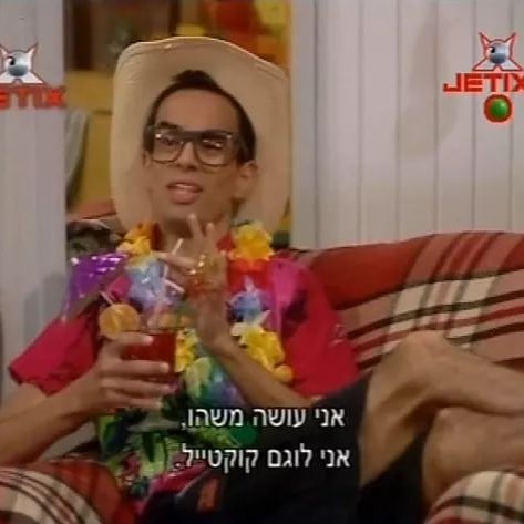 yam_adler instagram image archive image