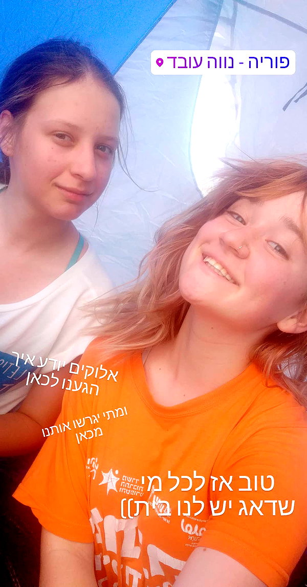 yanna_ship instagram image archive image