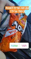 yanna_ship Altpins Profile Picture