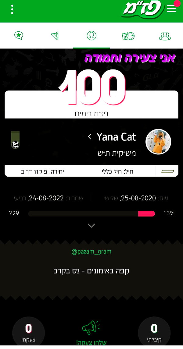 yanna_ship instagram image archive image