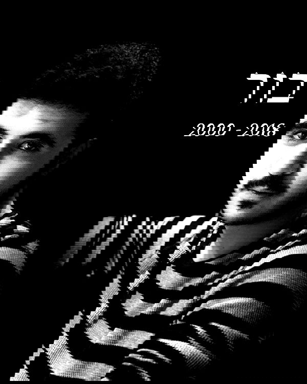 yannaidebeer yannaidebeer archive image