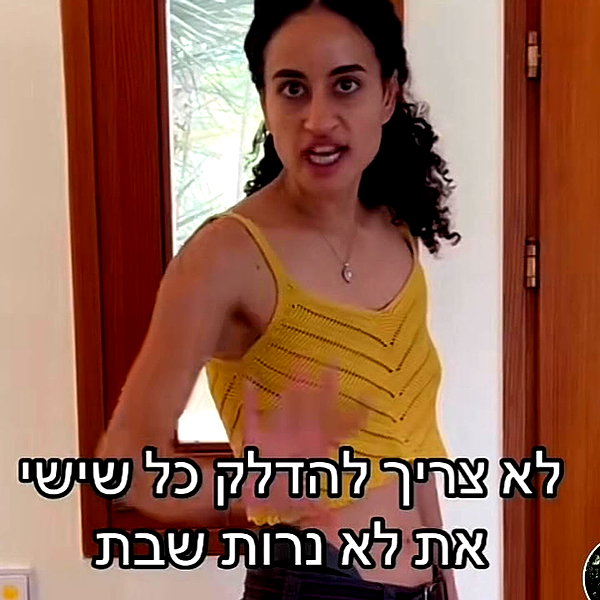 __noamche__ instagram image archive image