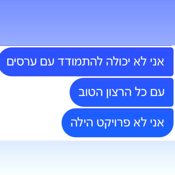 __noamche__ instagram image archive image
