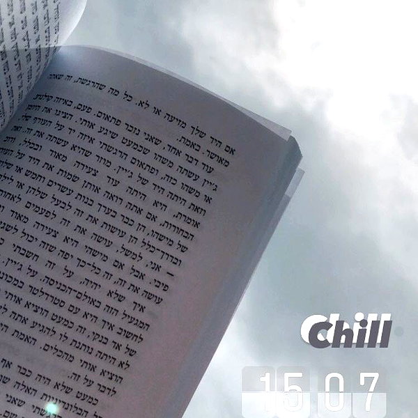 __yaheli_ __yaheli_ archive image