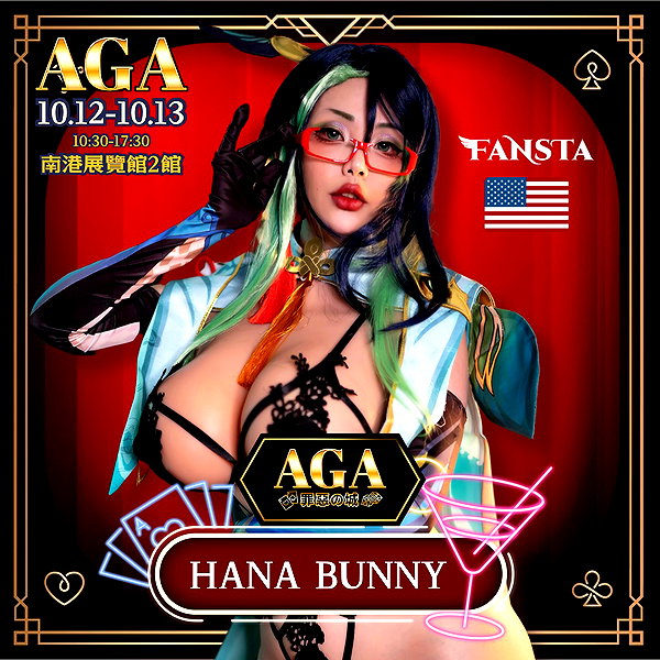 aga_con aga_con archive image