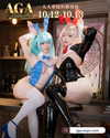 aga_con Altpins Profile Picture