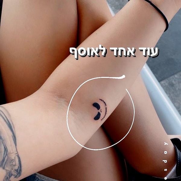agam._.harel instagram image archive image