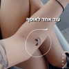 agam._.harel Altpins Profile Picture