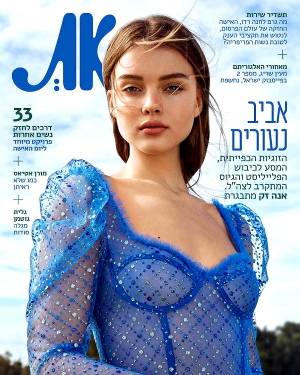 annazak12 instagram image archive image