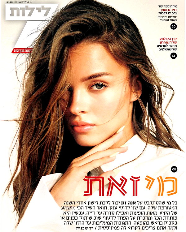 annazak12 instagram image archive image
