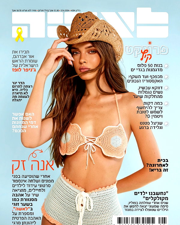 annazak12 instagram image archive image
