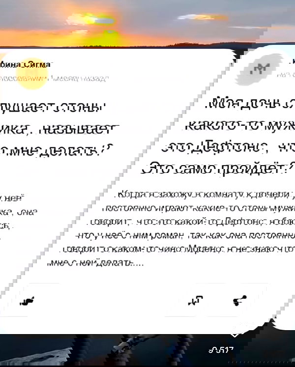 ayguldavlletova image ~ Altpins