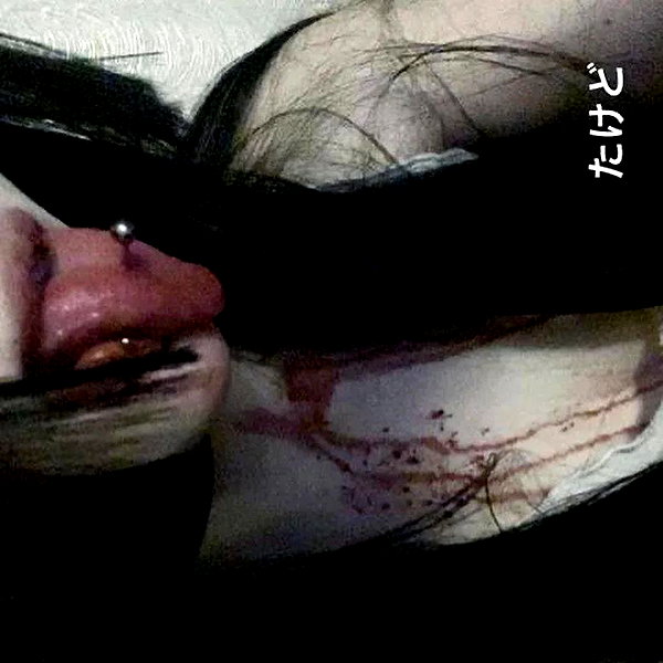 chica.niebla instagram image archive image