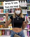 daniella_kristya Altpins Profile Picture