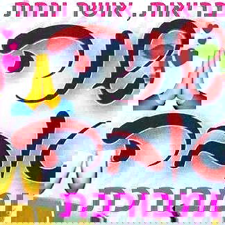 elianachetrit image ~ Altpins