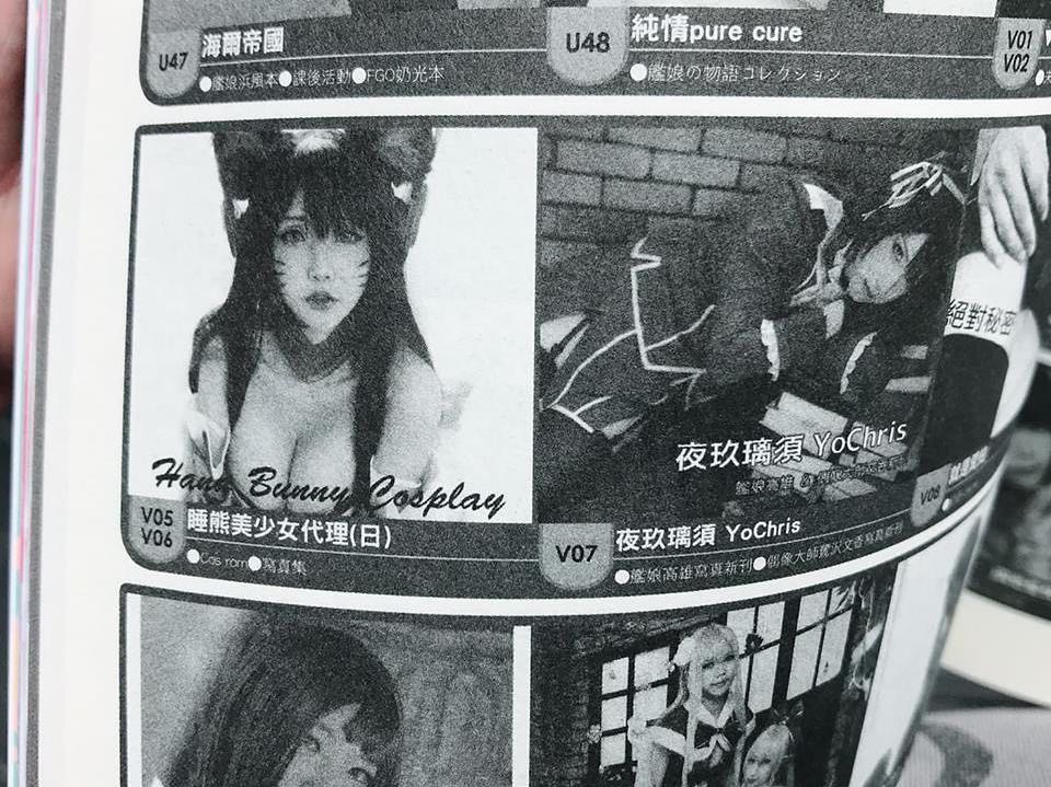 hana.bunny_bunny instagram image archive image