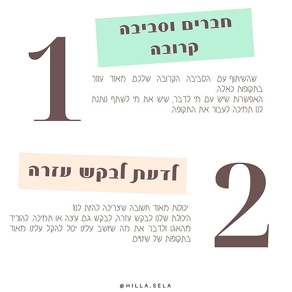 hilla.sela instagram image archive image