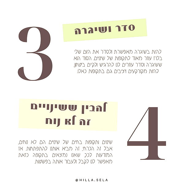 hilla.sela instagram image archive image