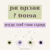 hilla.sela Altpins Profile Picture