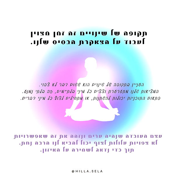 hilla.sela instagram image archive image