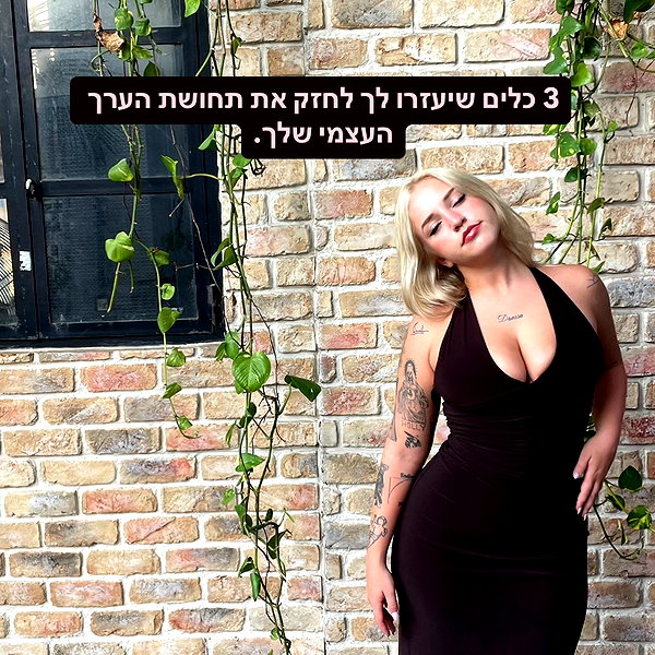 hilla.sela instagram image archive image
