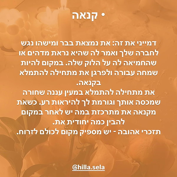 hilla.sela instagram image archive image