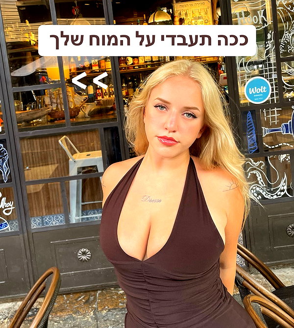 hilla.sela instagram image archive image