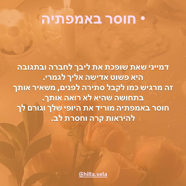 hilla.sela instagram image archive image