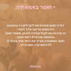 hilla.sela Altpins Profile Picture