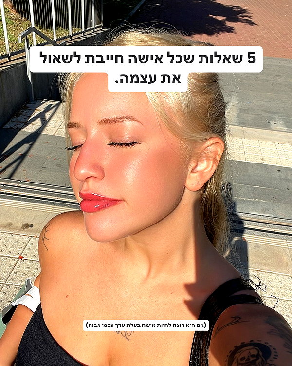 hilla.sela instagram image archive image