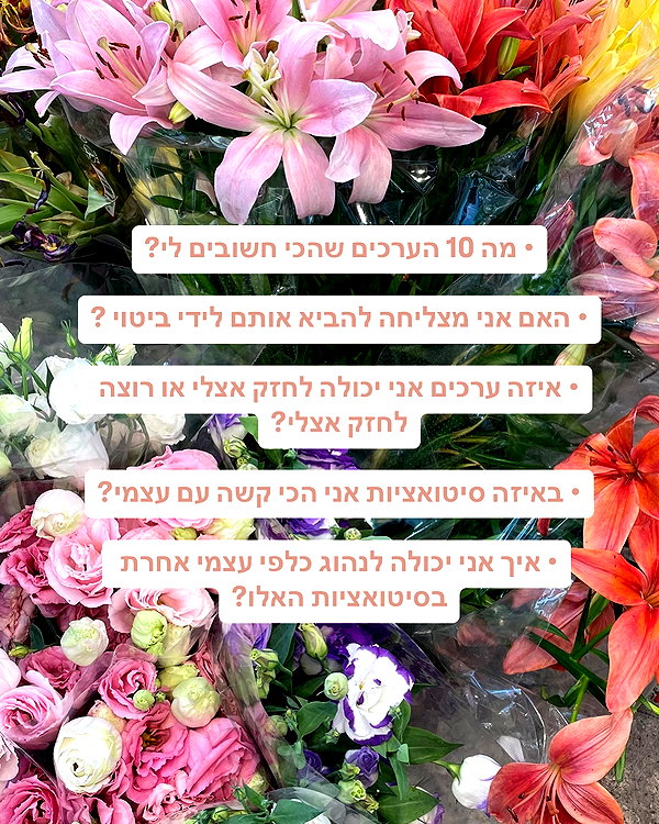 hilla.sela instagram image archive image