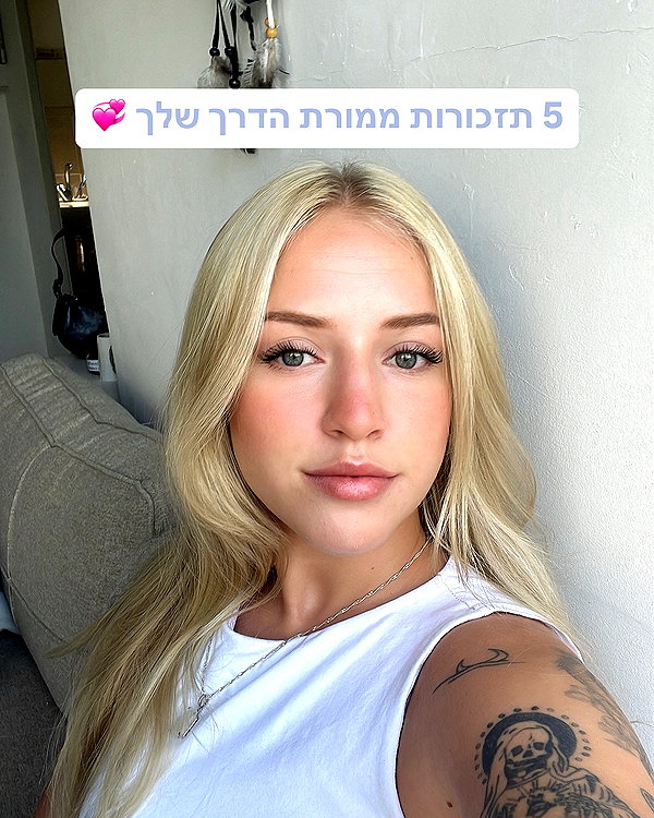hilla.sela instagram image archive image