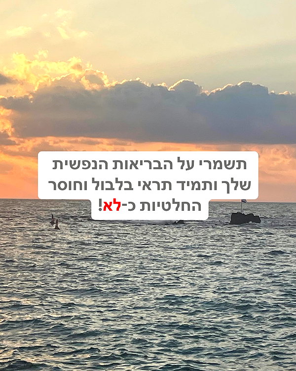 hilla.sela instagram image archive image