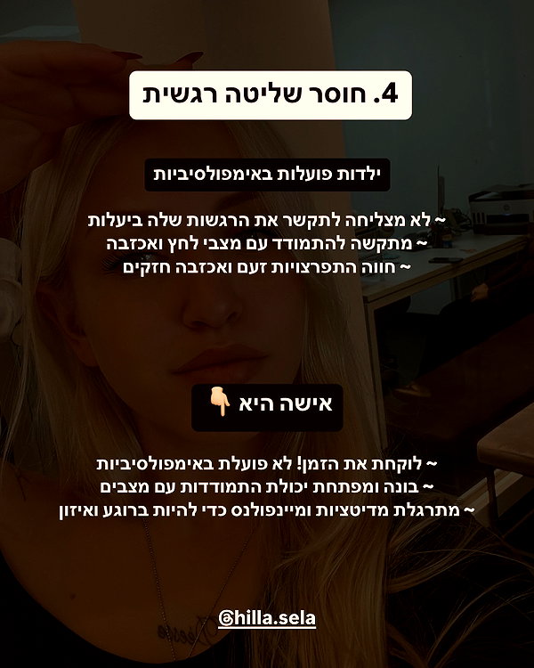 hilla.sela instagram image archive image