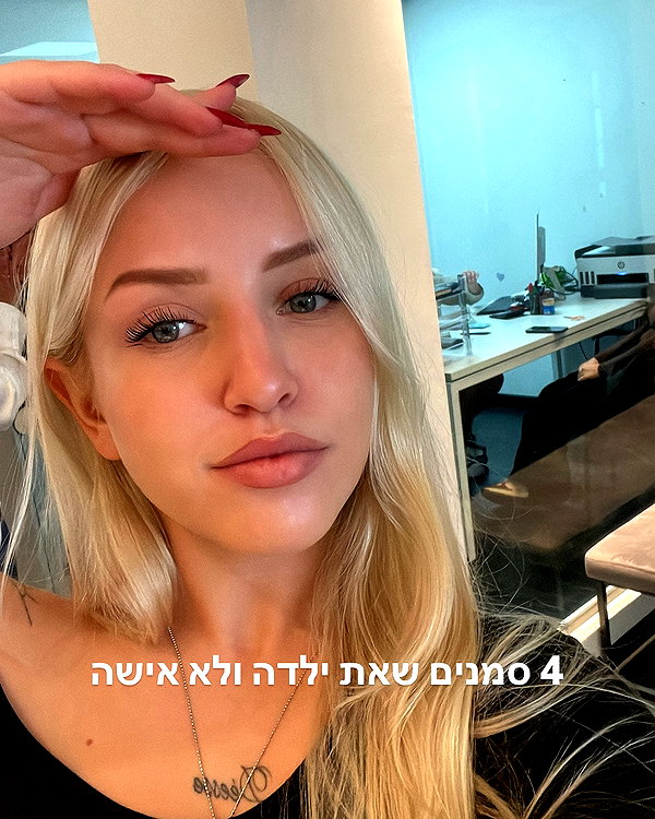 hilla.sela instagram image archive image