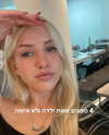 hilla.sela Altpins Profile Picture