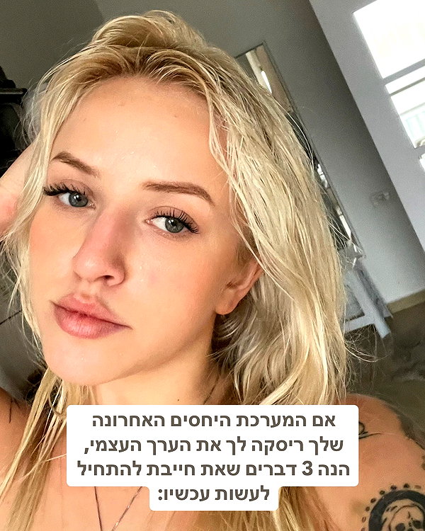 hilla.sela instagram image archive image