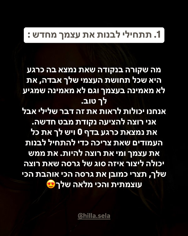 hilla.sela instagram image archive image