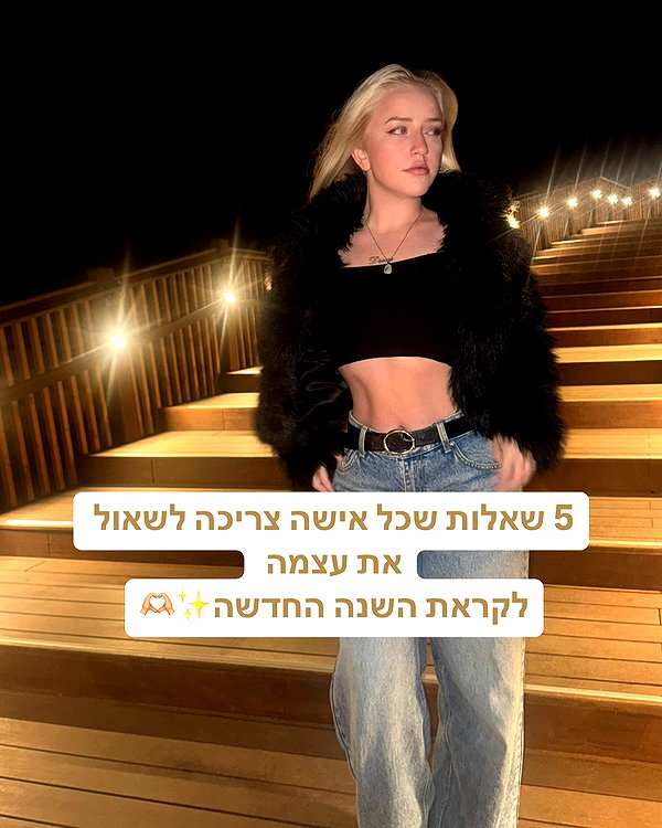 hilla.sela instagram image archive image