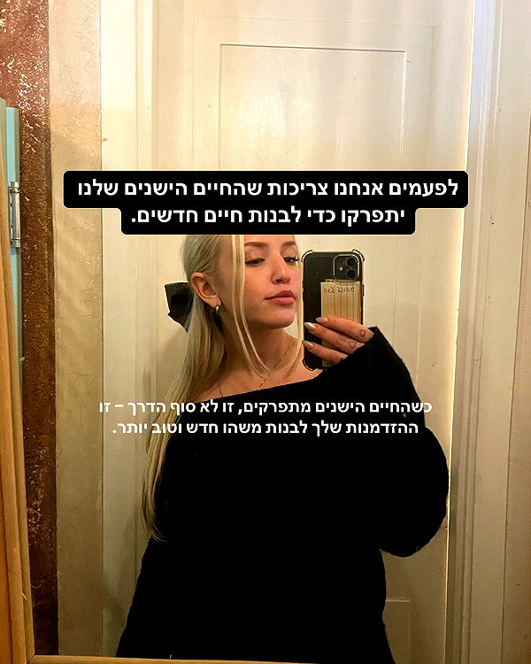 hilla.sela instagram image archive image