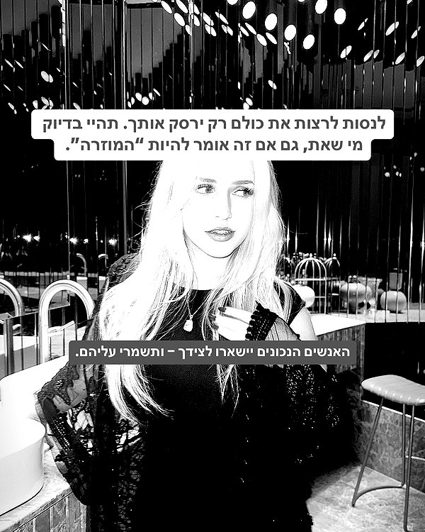 hilla.sela instagram image archive image