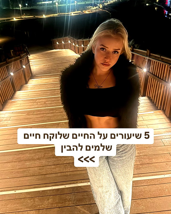 hilla.sela instagram image archive image