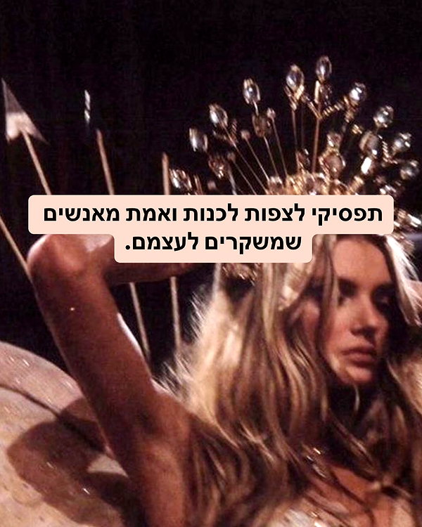 hilla.sela instagram image archive image