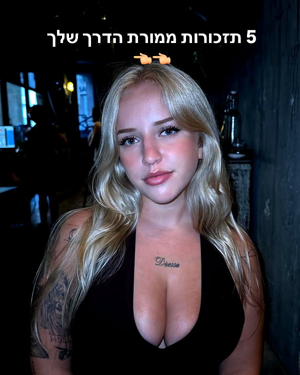 hilla.sela instagram image archive image
