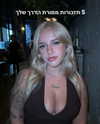 hilla.sela Altpins Profile Picture