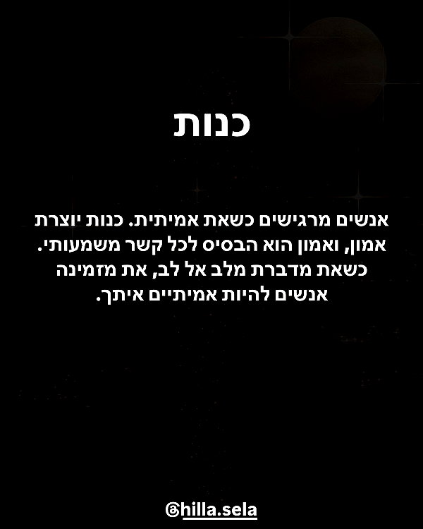 hilla.sela instagram image archive image