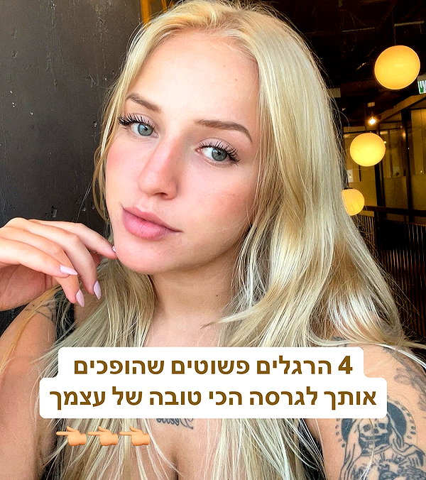 hilla.sela instagram image archive image