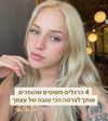 hilla.sela Altpins Profile Picture